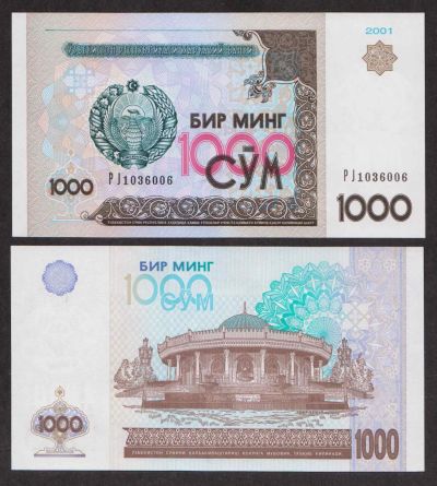 Лот: 19494190. Фото: 1. Узбекистан 1000 сум 2001 ПРЕСС. Россия, СССР, страны СНГ