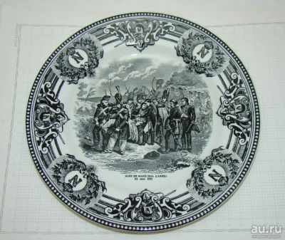 Лот: 11192264. Фото: 1. Тарелка коллекционная Boch & Freres... Фарфор, керамика