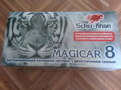 Лот: 5308186. Фото: 1. Сигнализация Scher Khan Magicar... Автомобильные сигнализации