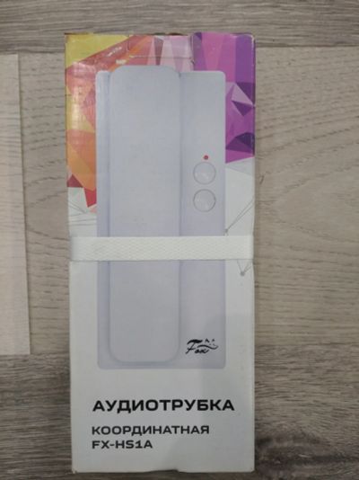 Лот: 20939082. Фото: 1. Аудиотрубка для координатных многоквартирных... Домофонные системы