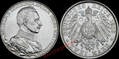 Лот: 5851154. Фото: 1. 2 марки 1913 Пруссия Германия... Германия и Австрия