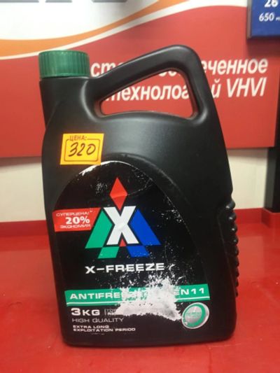 Лот: 10521525. Фото: 1. Антифриз X-Freeze GREEN (ООО Синтез-Пак... Масла, жидкости