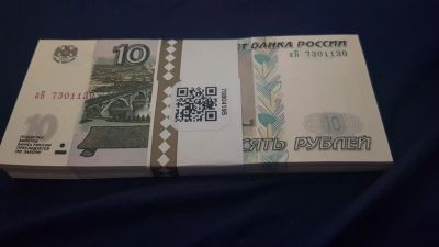 Лот: 23530104. Фото: 1. Пачка 10 рублей. Россия, СССР, страны СНГ