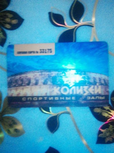Лот: 9695762. Фото: 1. Продам годовую карту в фитнес... Фитнес, аэробика и гимнастика