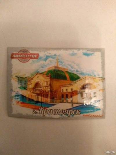 Лот: 18212891. Фото: 1. магнит 5. Магниты сувенирные