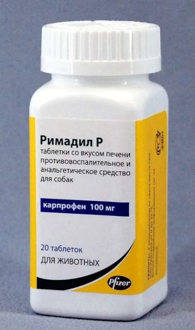 Лот: 10708488. Фото: 1. Римадил Р таблетки со вкусом печени... Косметика для животных