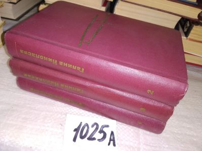 Лот: 7048054. Фото: 1. Галина Николаева. Собрание сочинений... Художественная