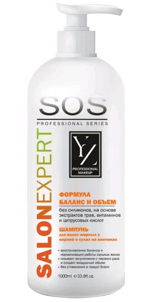 Лот: 19120983. Фото: 1. Yllozure Sos - Salonexpert Шампунь... Уход за волосами 
