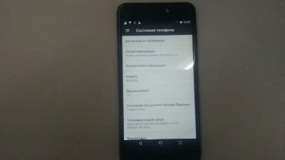 Лот: 15303586. Фото: 1. Телефон BQ 5209L. Смартфоны