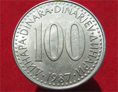 Лот: 9781051. Фото: 1. Иностранная монетка №15637 (Большая... Остальные страны