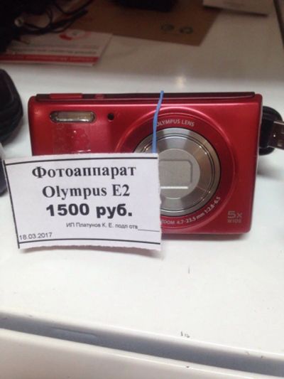Лот: 9367939. Фото: 1. Фотоаппарат Olympus E2. Цифровые компактные
