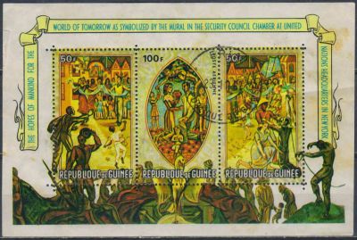 Лот: 25592189. Фото: 1. 1967. Гвинея. Настенная роспись... Марки