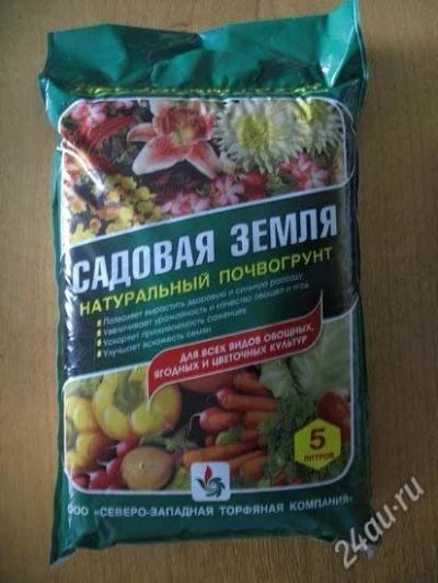 Лот: 1728501. Фото: 1. садовая земля для рассады 30л. Другое (семена, рассада, садовые растения)