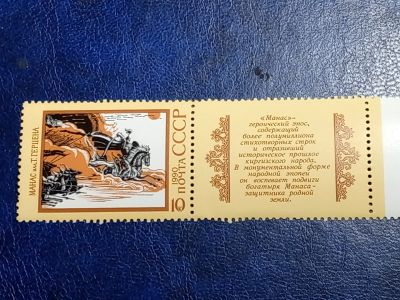 Лот: 25783496. Фото: 1. - Марки для Вашей коллекции. лот... Марки
