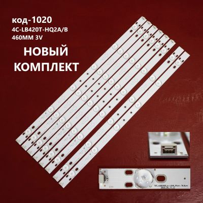 Лот: 21248348. Фото: 1. 1020 p-19 LED String НОВЫЙ 8 шт... Запчасти для телевизоров, видеотехники, аудиотехники