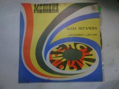Лот: 16441207. Фото: 1. 6398. пугачёва как новая (М-). Аудиозаписи