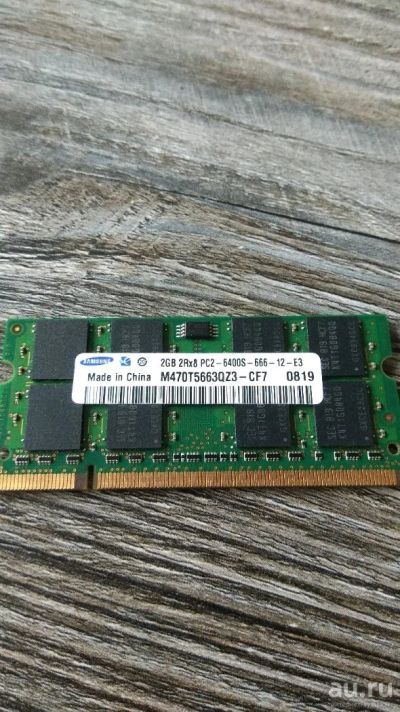 Лот: 13832540. Фото: 1. Оперативная память Samsung DDR2. Оперативная память