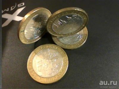 Лот: 8520396. Фото: 1. 10 рублей "Белгород" ММД - 4 шт... Россия после 1991 года