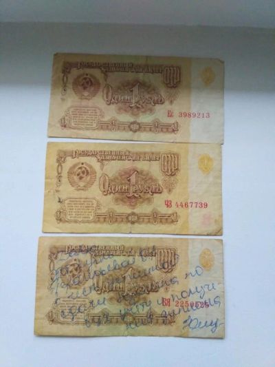 Лот: 10382109. Фото: 1. 1рубль 1961 за все. Россия, СССР, страны СНГ