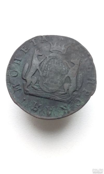 Лот: 17575208. Фото: 1. 2 две копейки Сибирская монета... Россия до 1917 года