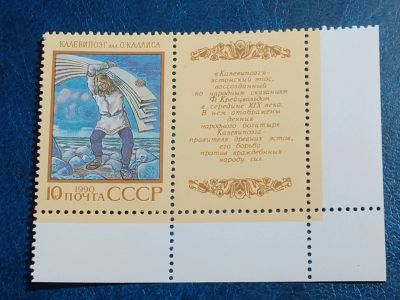 Лот: 25673075. Фото: 1. - Марки для Вашей коллекции. лот... Марки