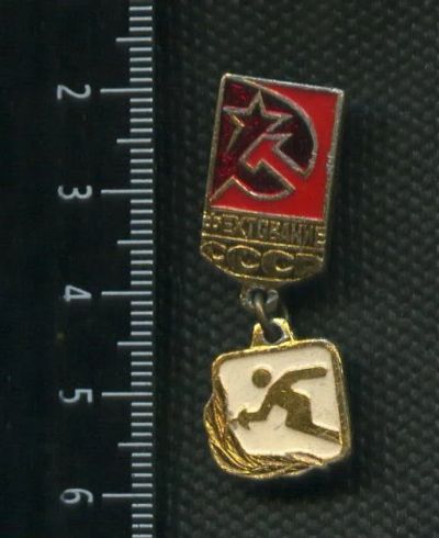 Лот: 15767077. Фото: 1. (№ 5116 ) значки спорт. Сувенирные