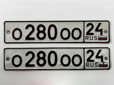 Лот: 23597967. Фото: 1. гос номер О 280 ОО 24 серия Администрации... Госномера