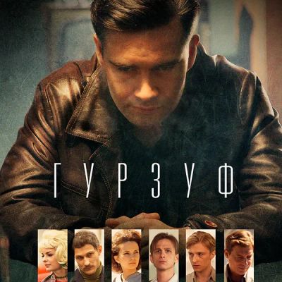 Лот: 24380773. Фото: 1. Гурзуф. Видеозаписи, фильмы