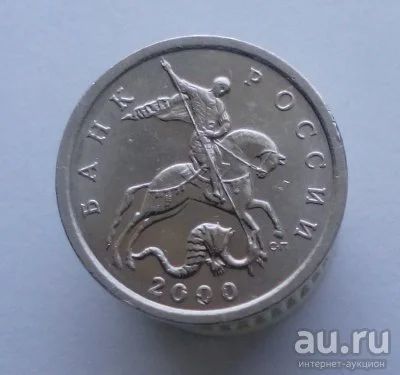 Лот: 13524130. Фото: 1. 5 копеек 2000 год(с-п). Россия после 1991 года