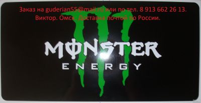 Лот: 13277514. Фото: 1. Табличка под Японский номер "Monster... Госномера