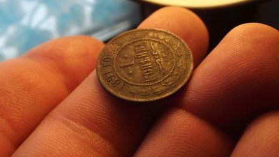 Лот: 10893284. Фото: 1. Красивая, редкая копейка 1891... Россия до 1917 года