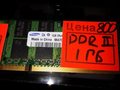 Лот: 5493291. Фото: 1. DDR 2- 1gb б\у магазин гарантия... Оперативная память