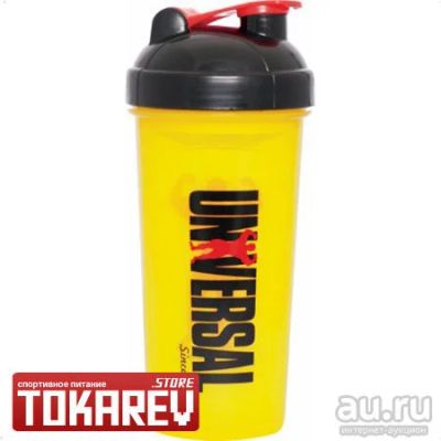 Лот: 2988780. Фото: 1. Шейкер для спортивного питания... Другое (спортивные товары)