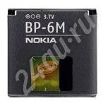 Лот: 208125. Фото: 1. АКБ оригинал (блистер) Nokia BP-6M. Аккумуляторы