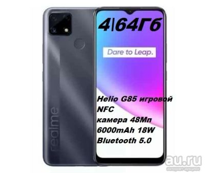 Лот: 18292691. Фото: 1. Realme C25S\ 4Gb\64Gb \NFC\Gray... Смартфоны