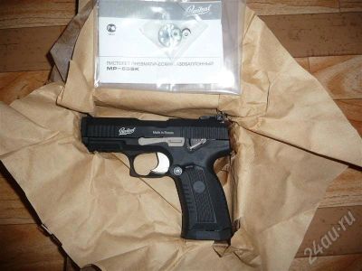 Лот: 690011. Фото: 1. МР655К-новый!!!. Пневматическое оружие