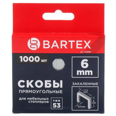 Лот: 24096924. Фото: 1. Скоба для мебельного степлера... Крепёж