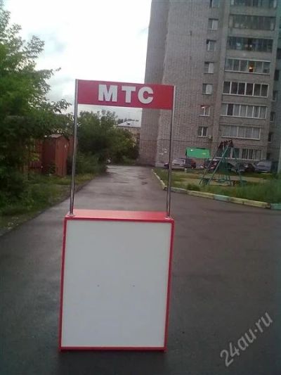 Лот: 1040887. Фото: 1. промостойка МТС можно использовать... Другое (готовый бизнес)