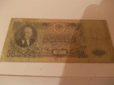 Лот: 3034768. Фото: 1. 50 рублей 1947 год. Россия, СССР, страны СНГ