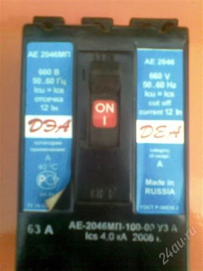 Лот: 982652. Фото: 1. Рубильники.Продам. Трансформаторы, катушки