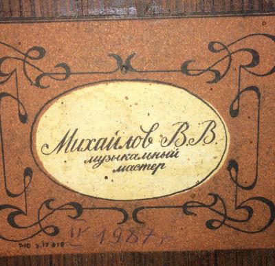 Лот: 8597140. Фото: 1. Гитара классическая мастеровая. Гитары
