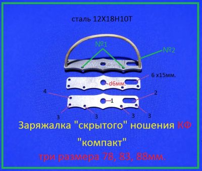 Лот: 5539531. Фото: 1. Заряжалка подводного охотника... Дайвинг, подводная охота