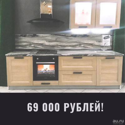 Лот: 13355384. Фото: 1. Кухонный гарнитур "Гиове". Кухонные гарнитуры