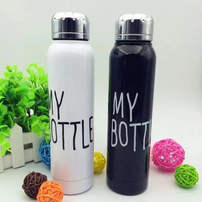 Лот: 9230751. Фото: 1. Термосы My Bottle. Термосы, термокружки, фляжки