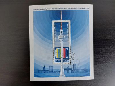 Лот: 24988592. Фото: 1. 1969. ГДР. Радиотелевизионная... Марки
