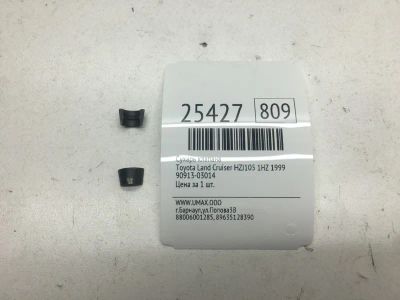 Лот: 20383145. Фото: 1. Сухарь клапана Toyota Land Cruiser... Двигатель и элементы двигателя