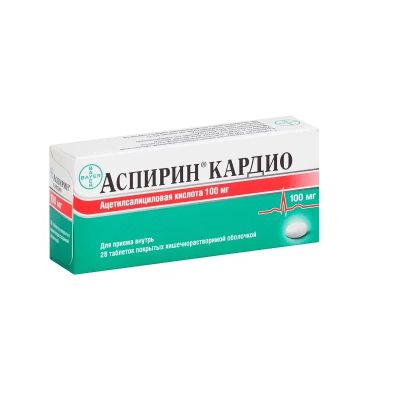 Лот: 23720520. Фото: 1. Аспирин Кардио 100 мг таблетки... Лекарства