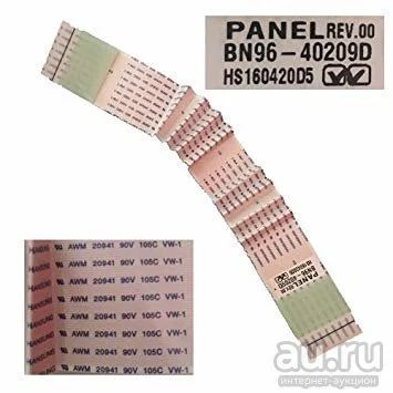 Лот: 13754720. Фото: 1. Шлейф Lvds Samsung BN96-40209D... Шлейфы, разъёмы