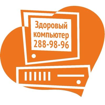 Лот: 5110211. Фото: 1. Чистка Любого ноутбука 600 руб... IT-услуги (сайты, 1C, IT аутсорсинг)