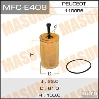 Лот: 14321708. Фото: 1. Masuma MFC-E408 Фильтр масляный... Расходные материалы